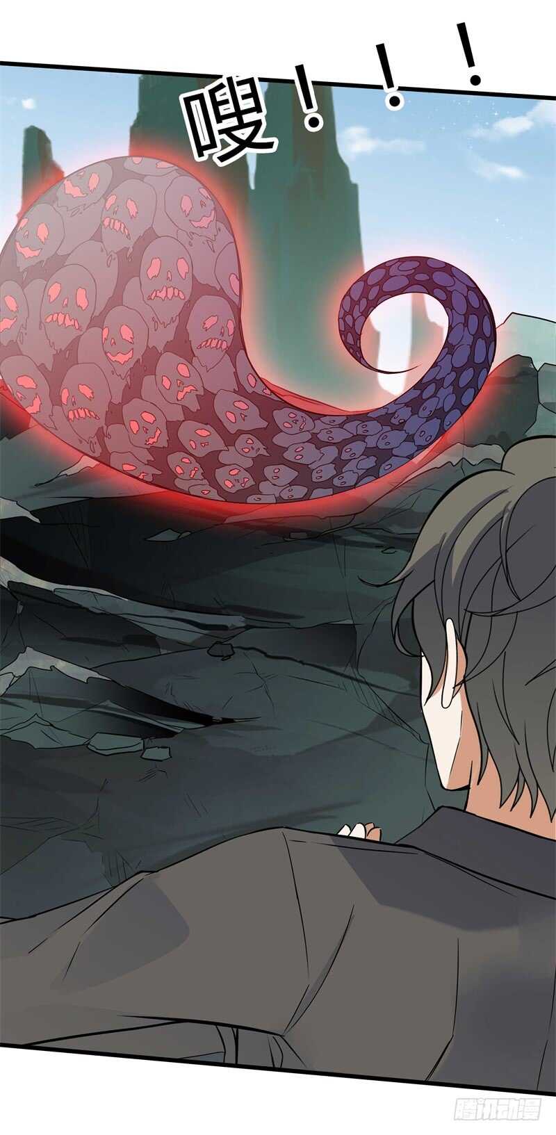 043 沧浪剑诀-第45话