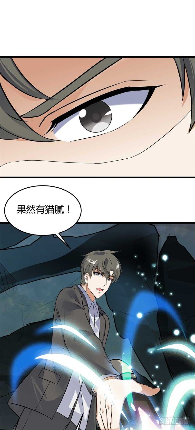 043 沧浪剑诀-第45话