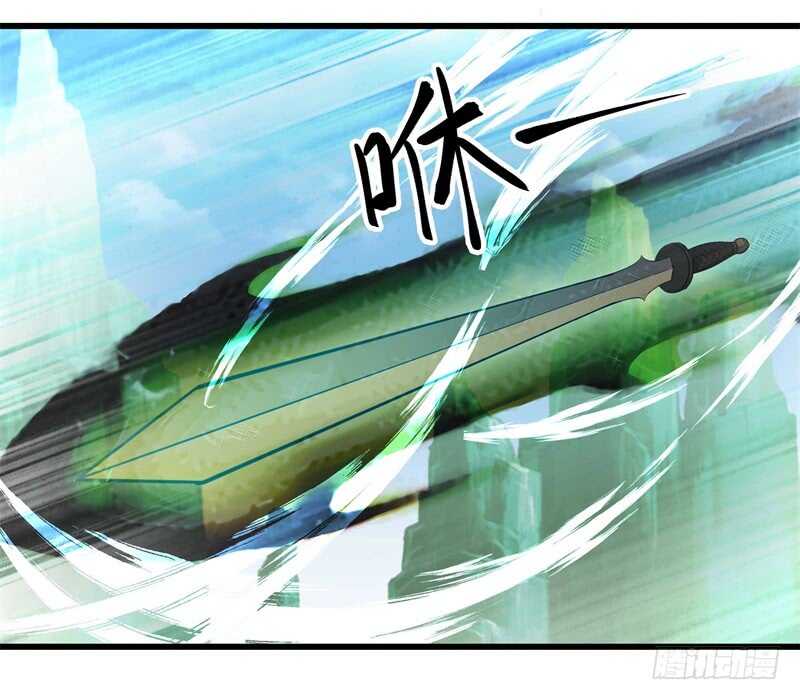 043 沧浪剑诀-第45话