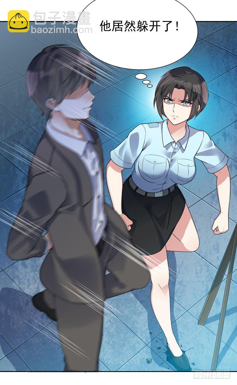 006 初吻没了-第7话