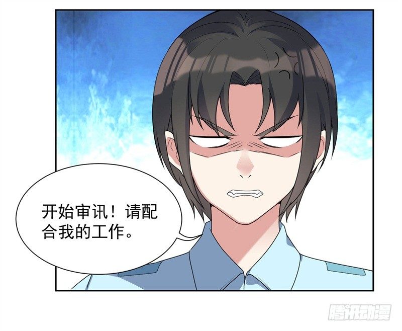 006 初吻没了-第7话