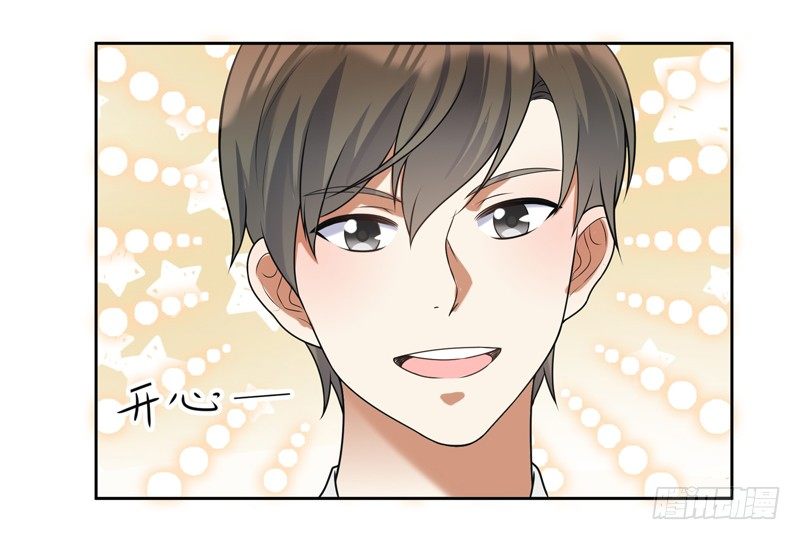 008 新官上任三把火-第9话