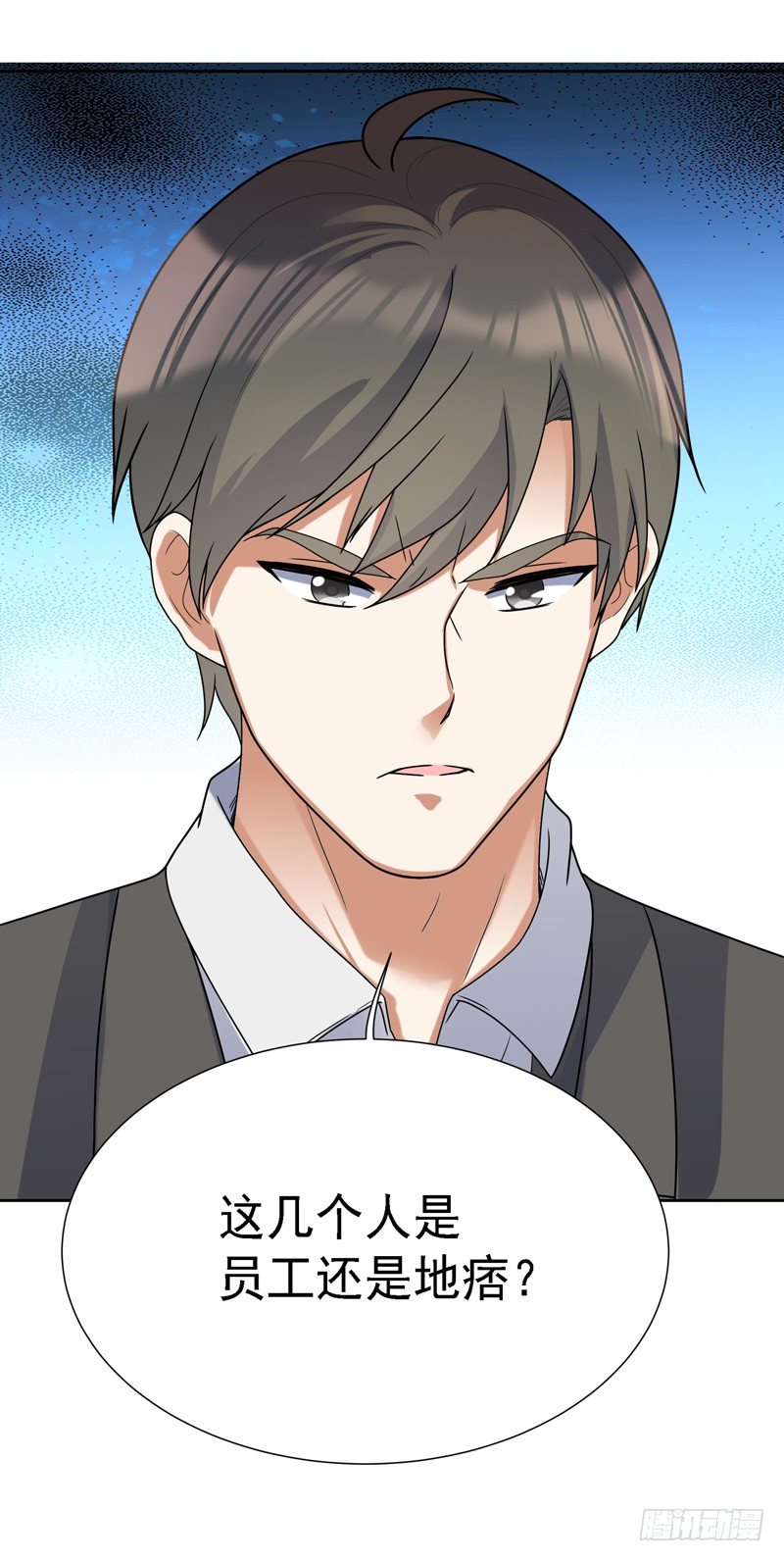 008 新官上任三把火-第9话