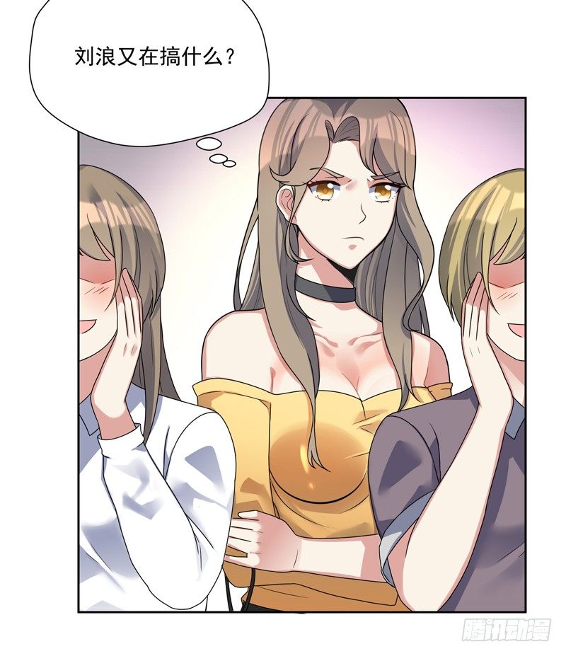 008 新官上任三把火-第9话