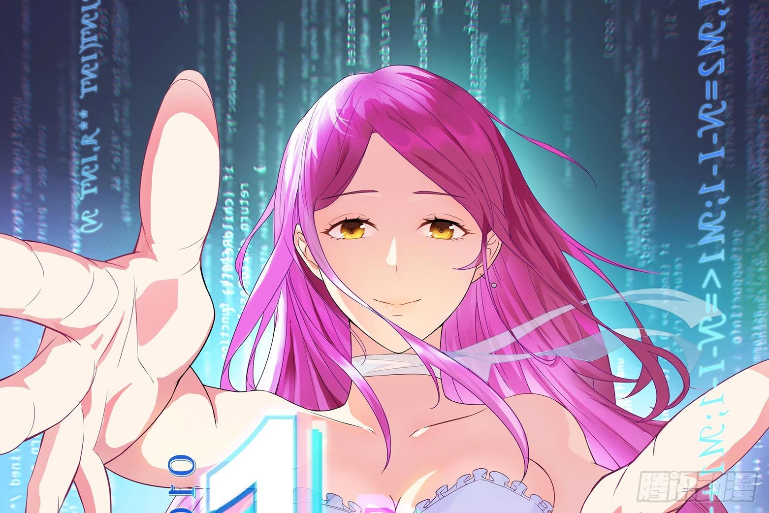 跪下求我(1/3)-第11话