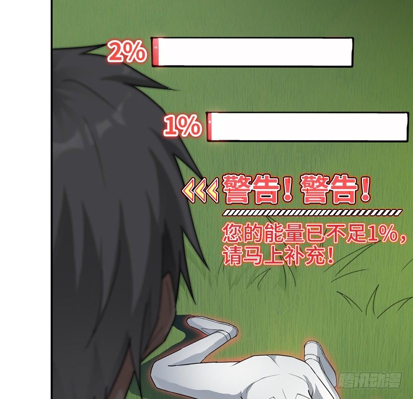 跪下求我(1/3)-第11话