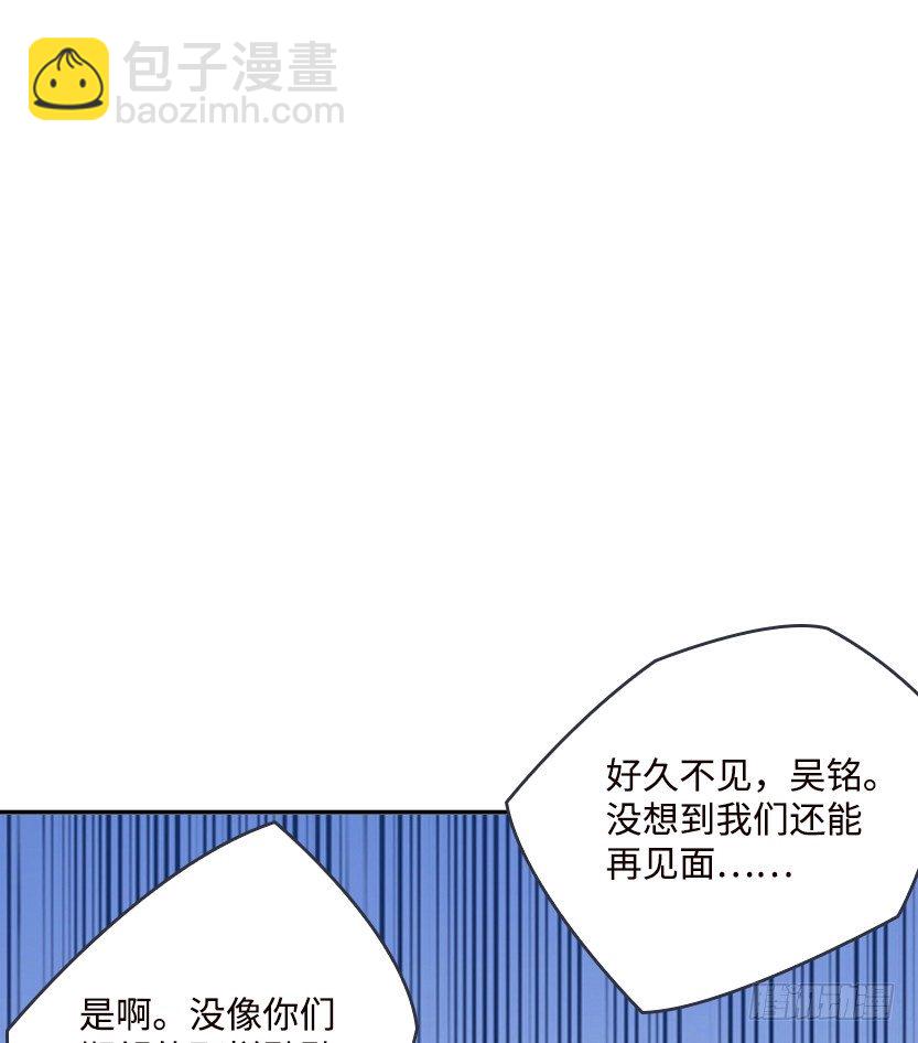 跪下求我(1/3)-第11话