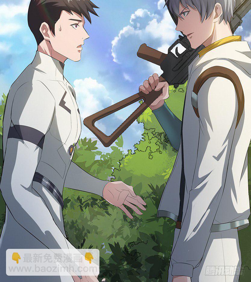 跪下求我(1/3)-第11话