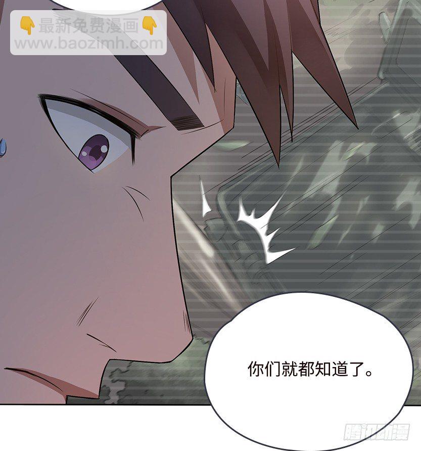 跪下求我(1/3)-第11话