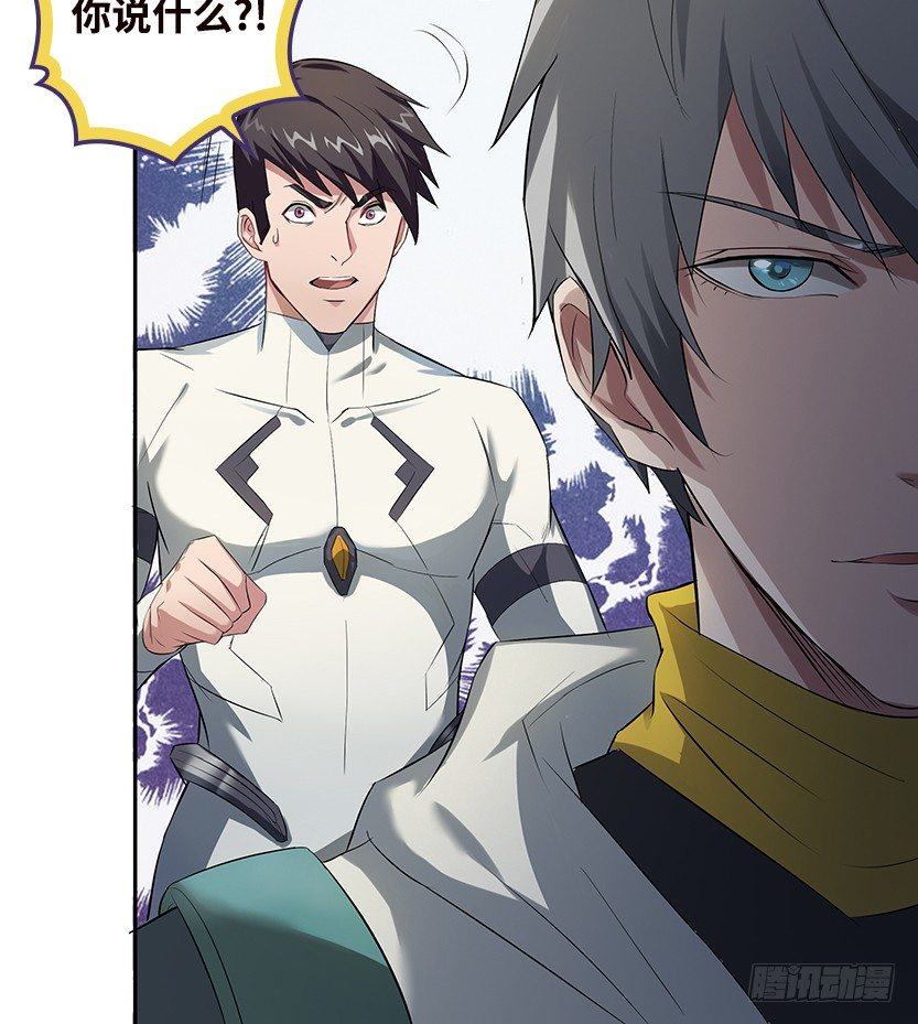 跪下求我(1/3)-第11话