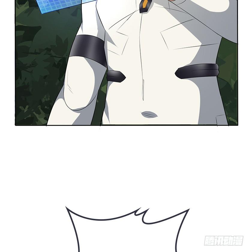 跪下求我(1/3)-第11话