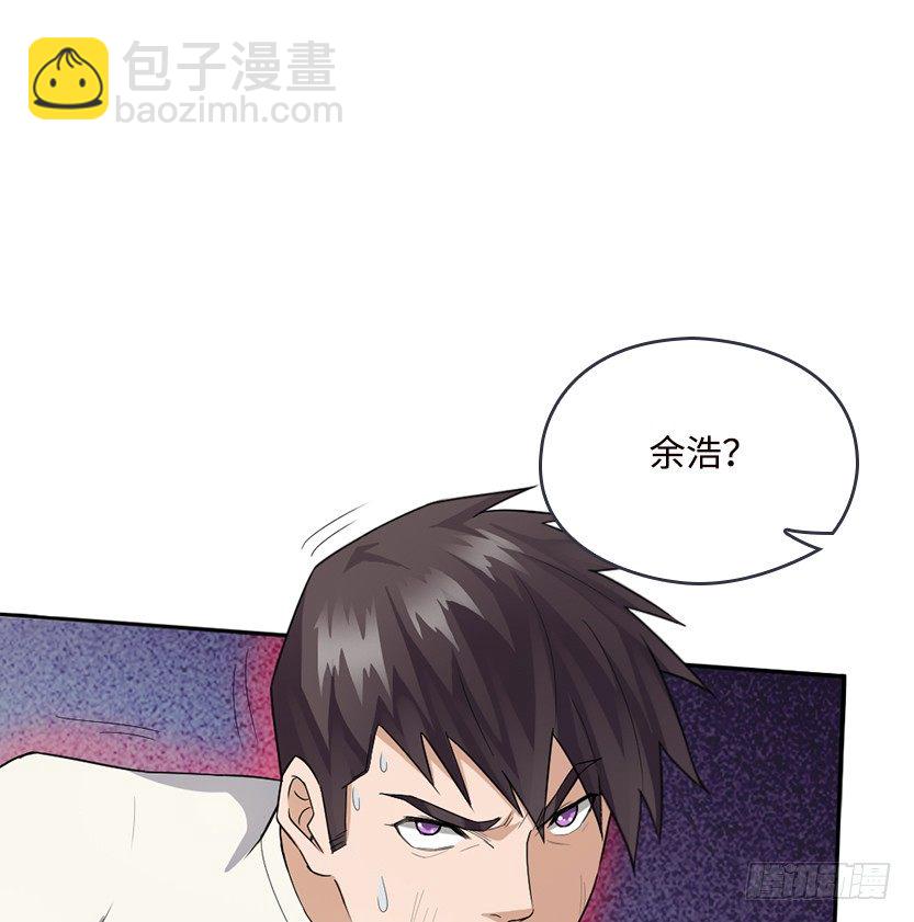 跪下求我(1/3)-第11话