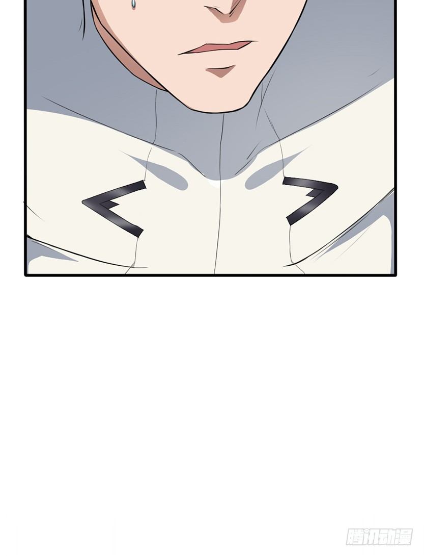 跪下求我(1/3)-第11话