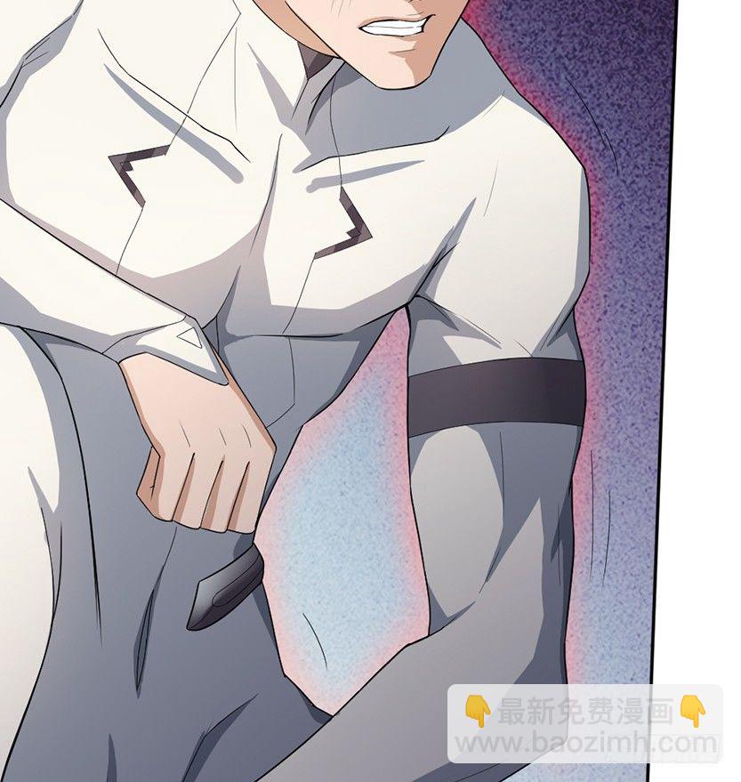 跪下求我(1/3)-第11话