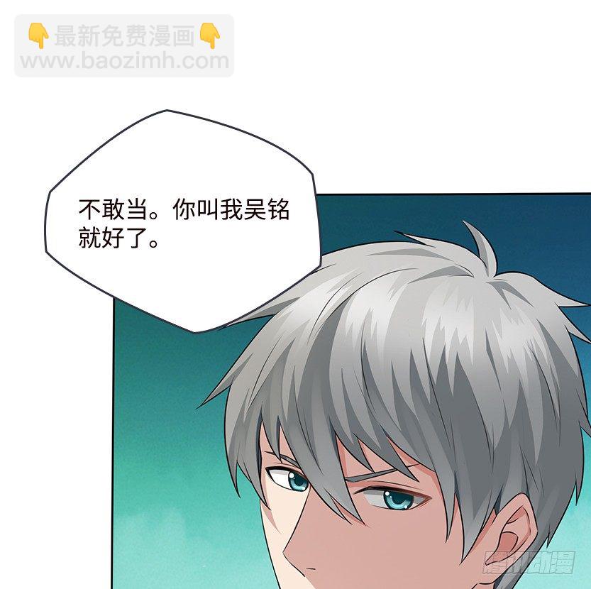 跪下求我(1/3)-第11话