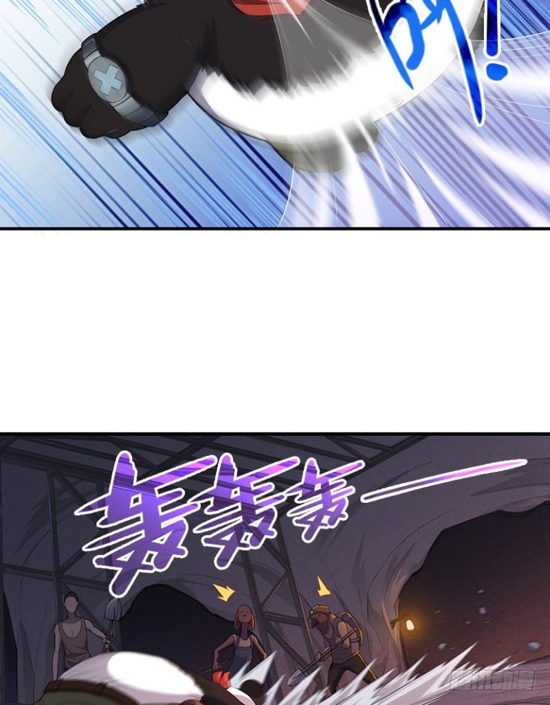 E04 绝地求生-第97话