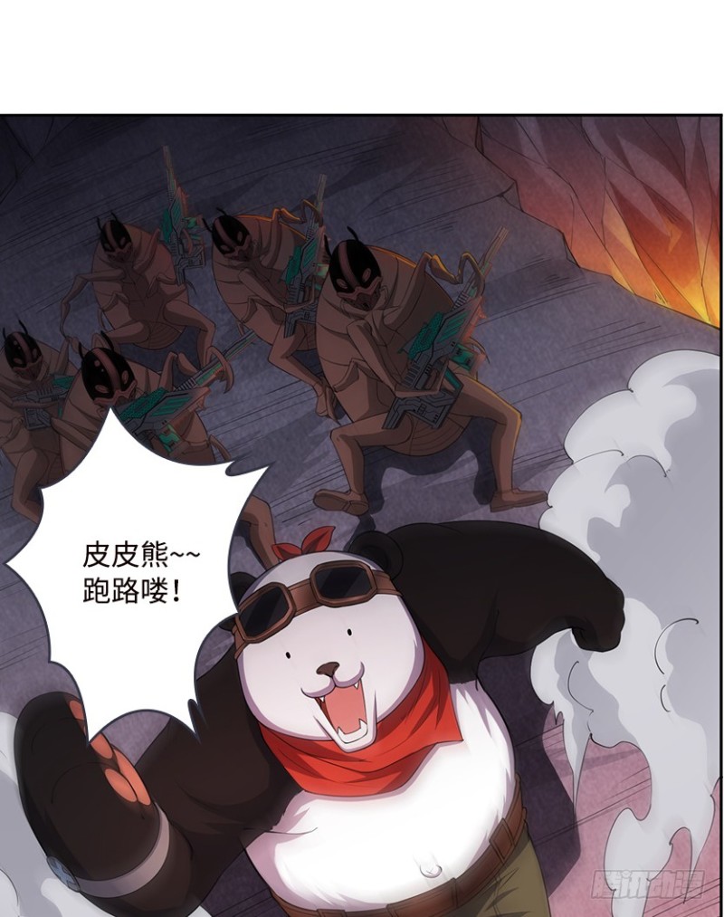 E04 绝地求生-第97话