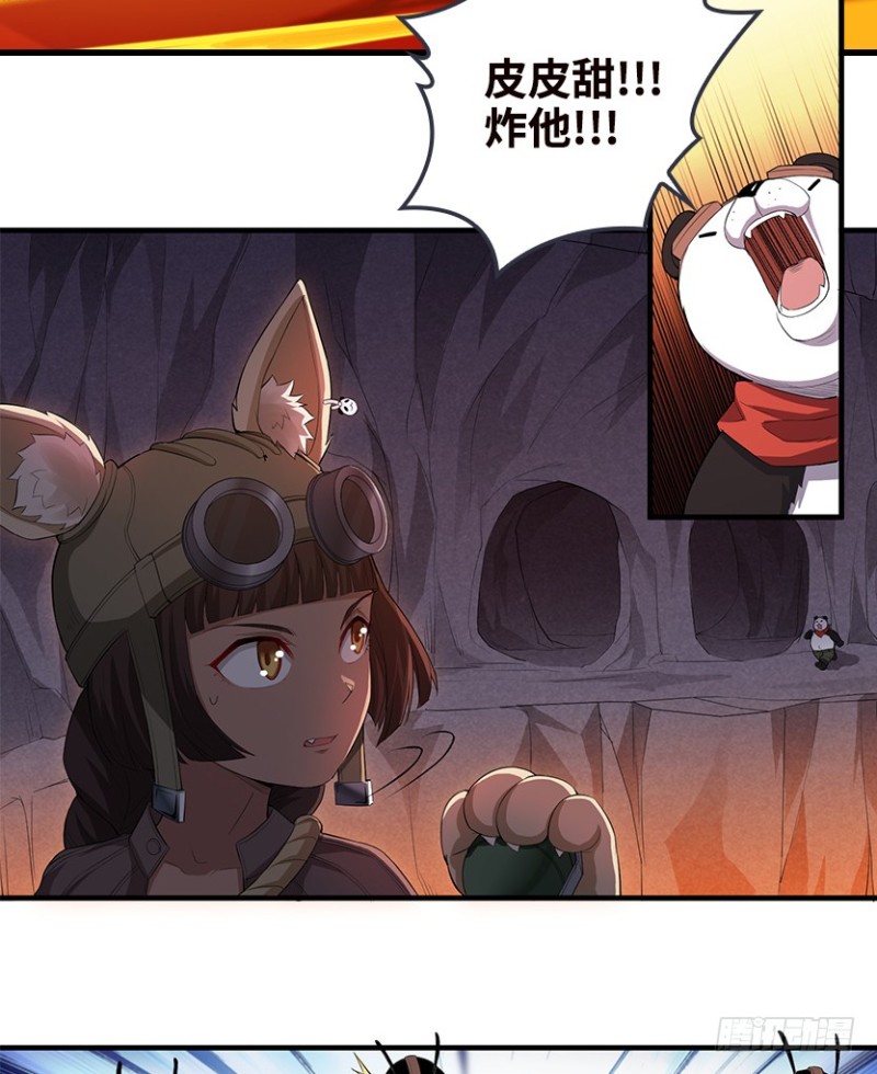 E04 绝地求生-第97话