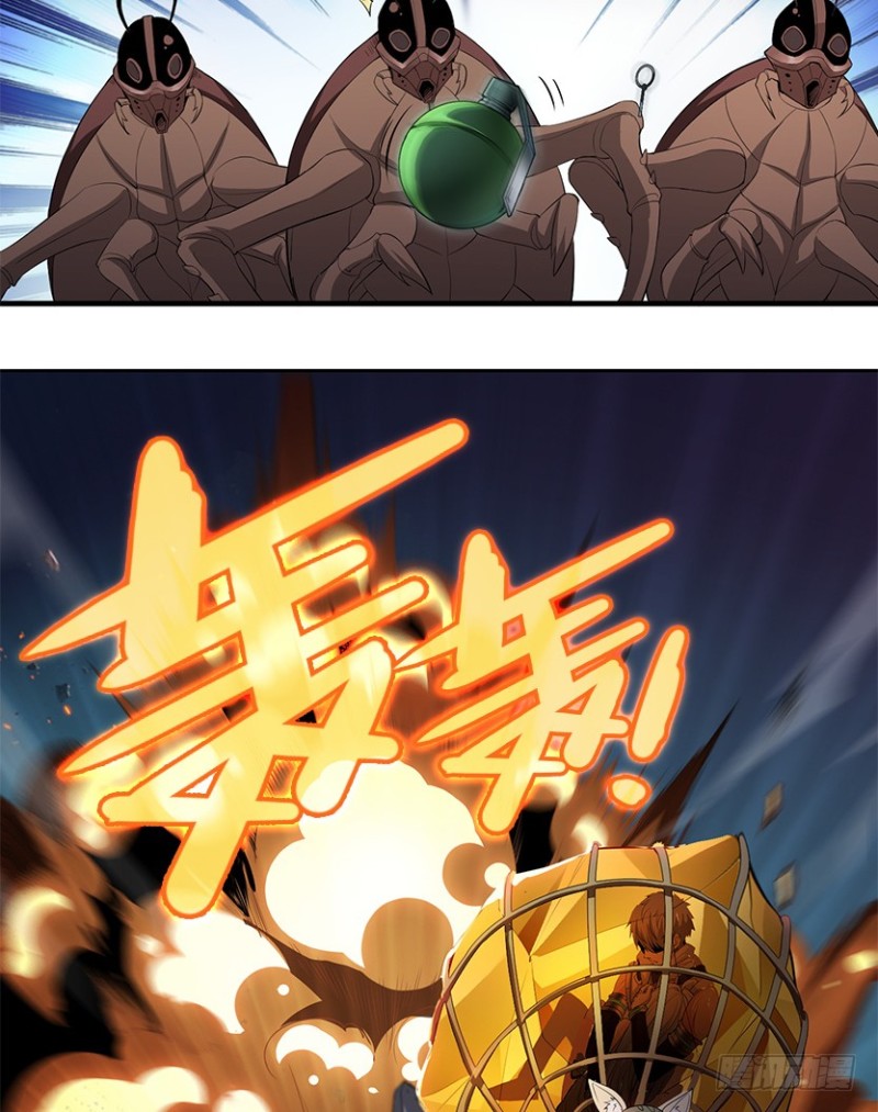 E04 绝地求生-第97话