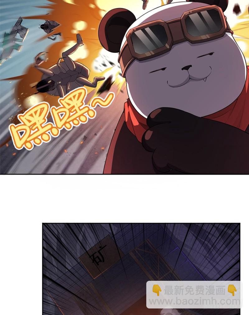 E04 绝地求生-第97话