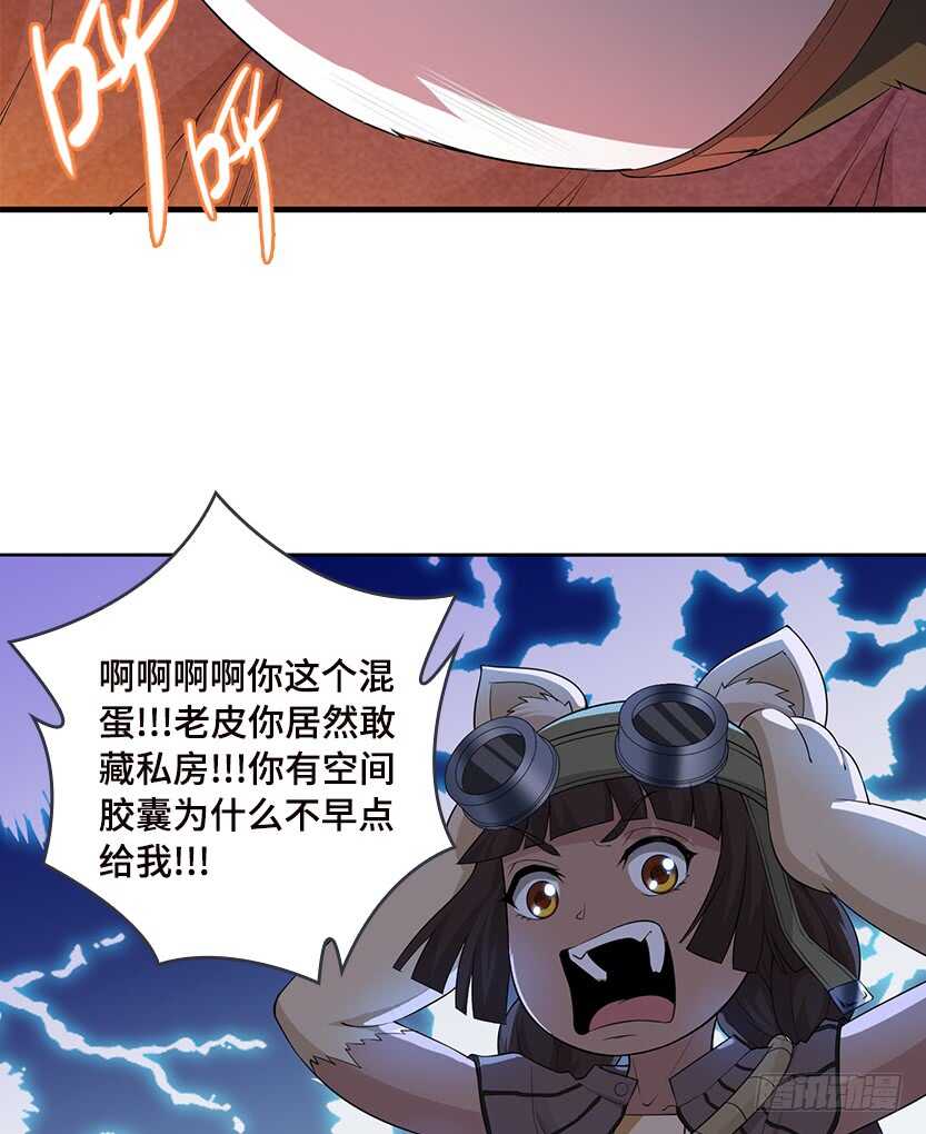 E05 你不准消失-第103话