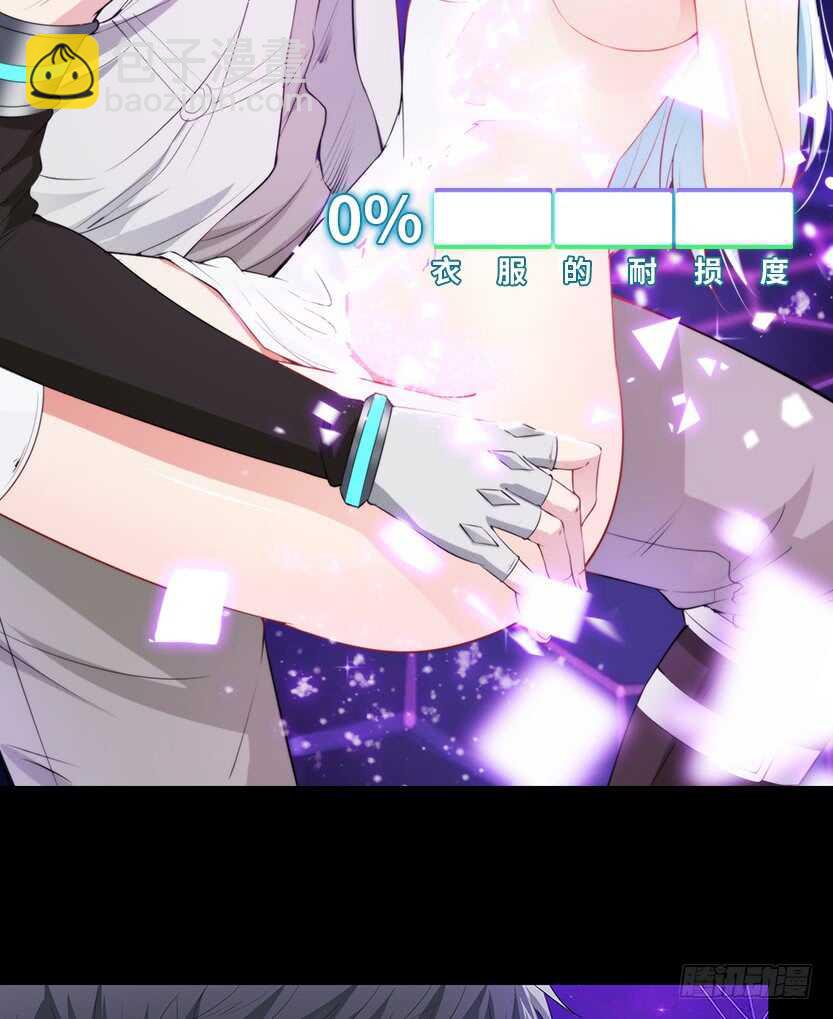 E05 你不准消失-第103话