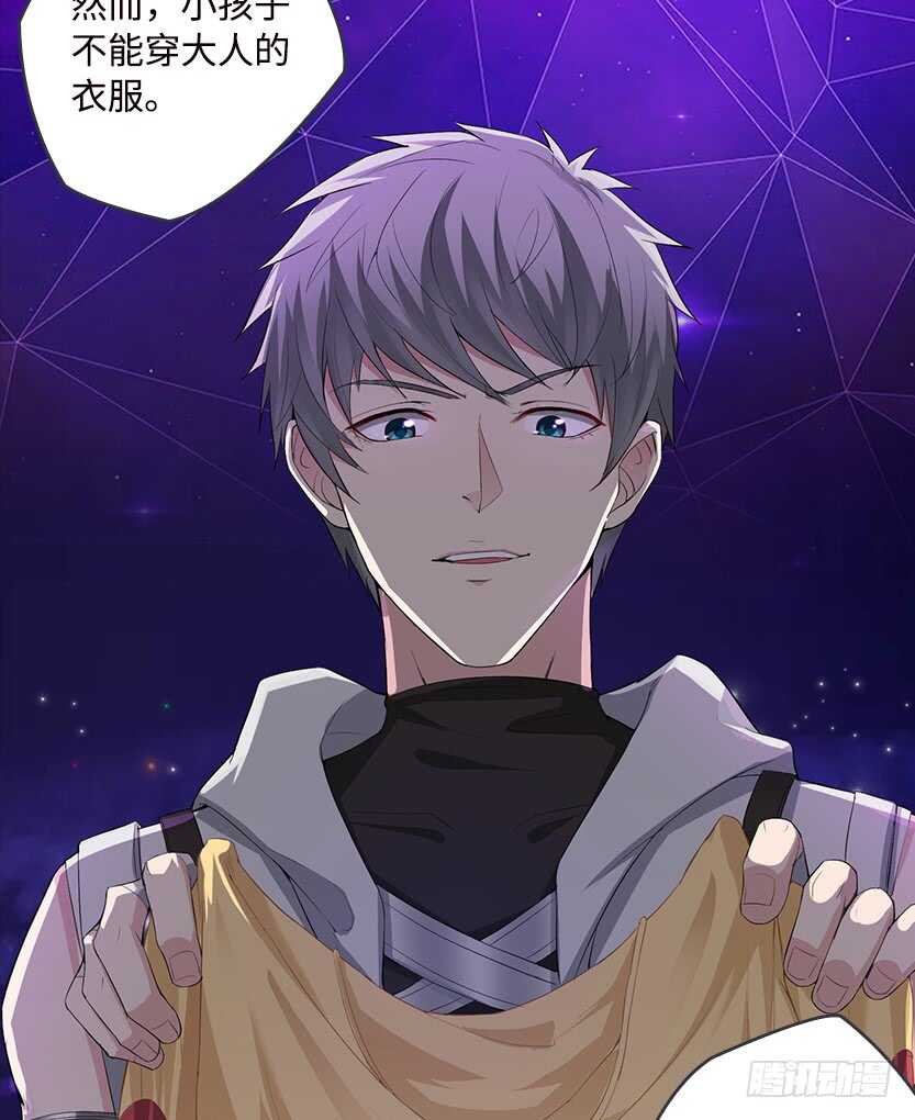 E05 你不准消失-第103话