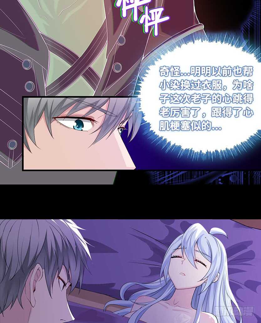 E05 你不准消失-第103话