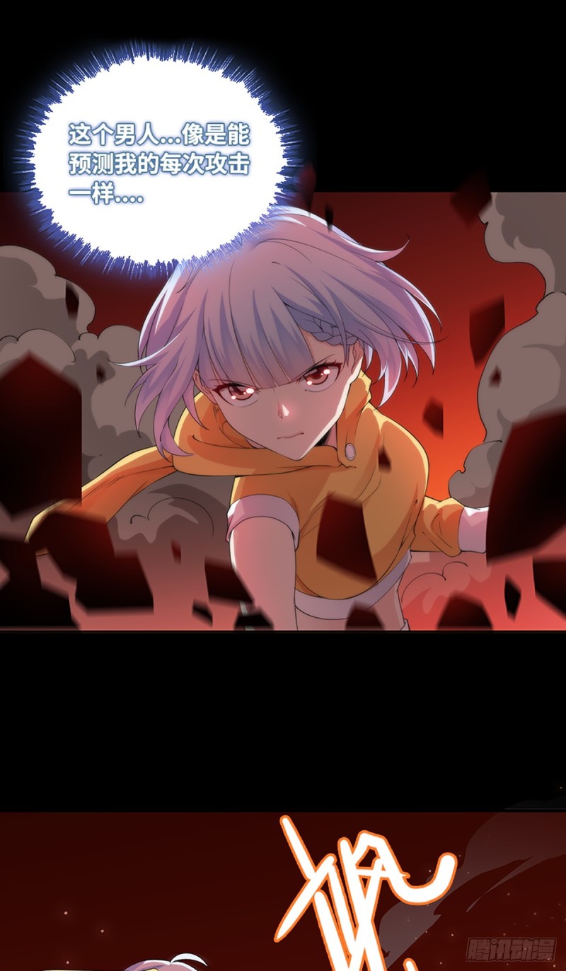 E08 不要伤害吴铭-第99话