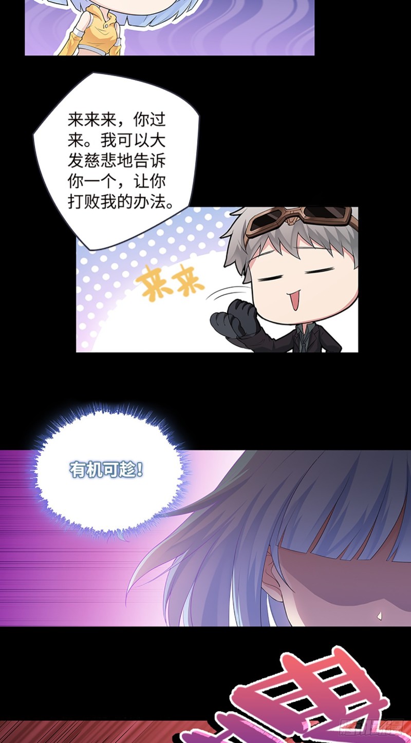 E08 不要伤害吴铭-第99话