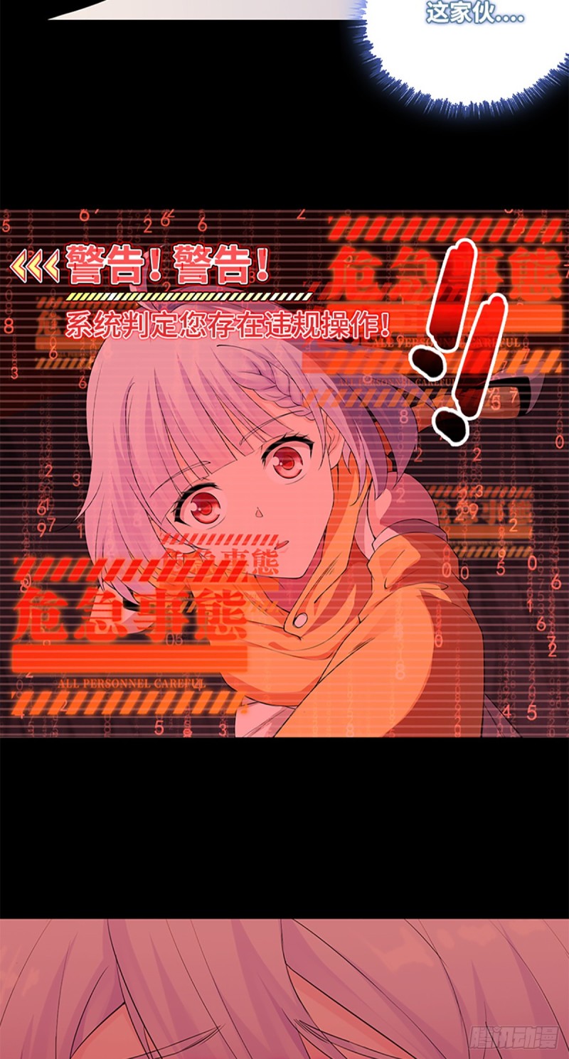 E08 不要伤害吴铭-第99话