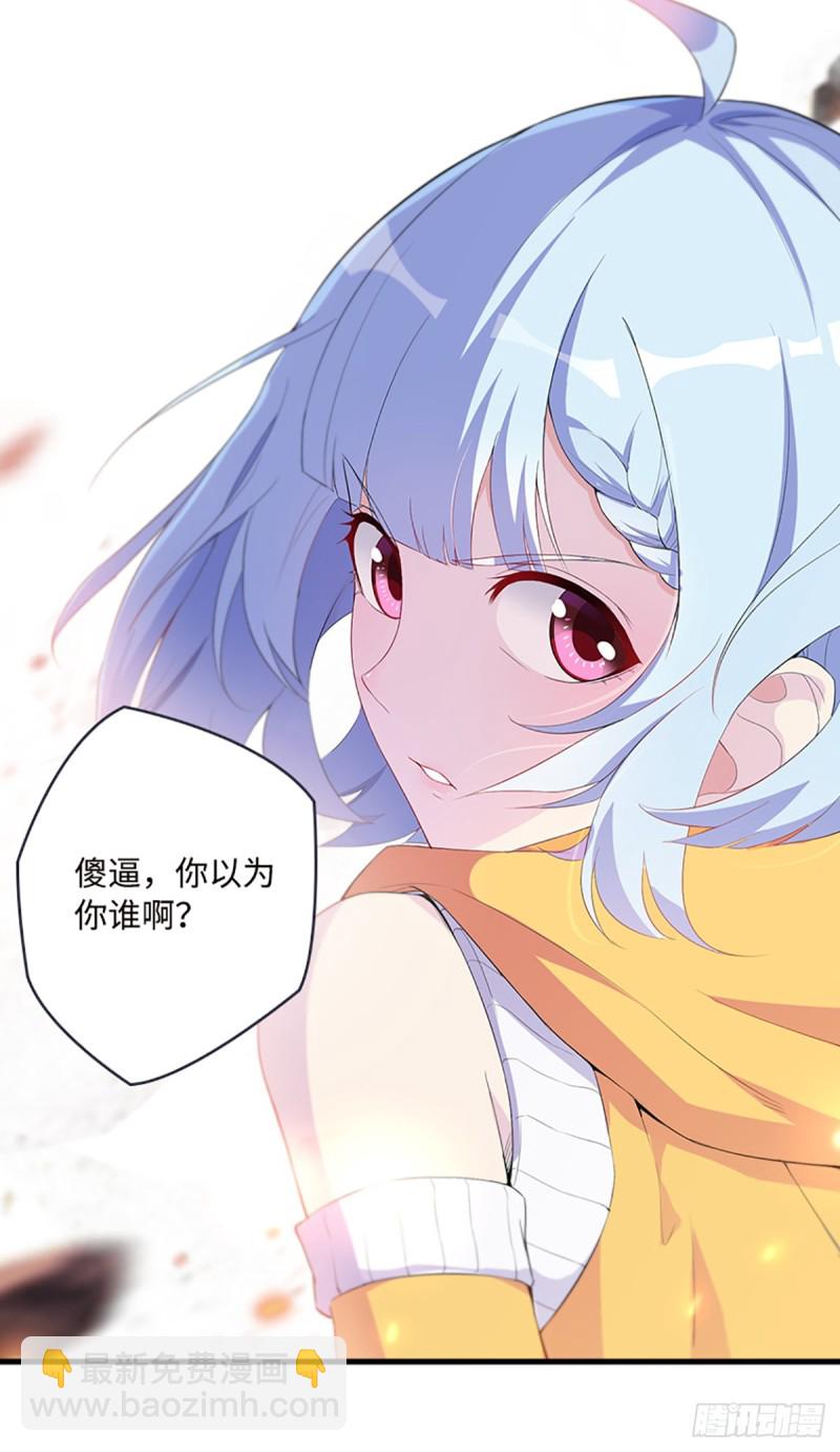 E08 不要伤害吴铭-第99话