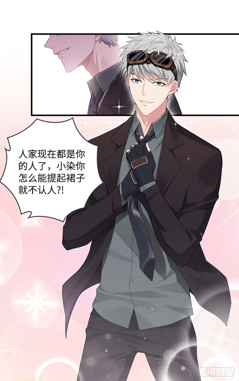 E08 不要伤害吴铭-第99话