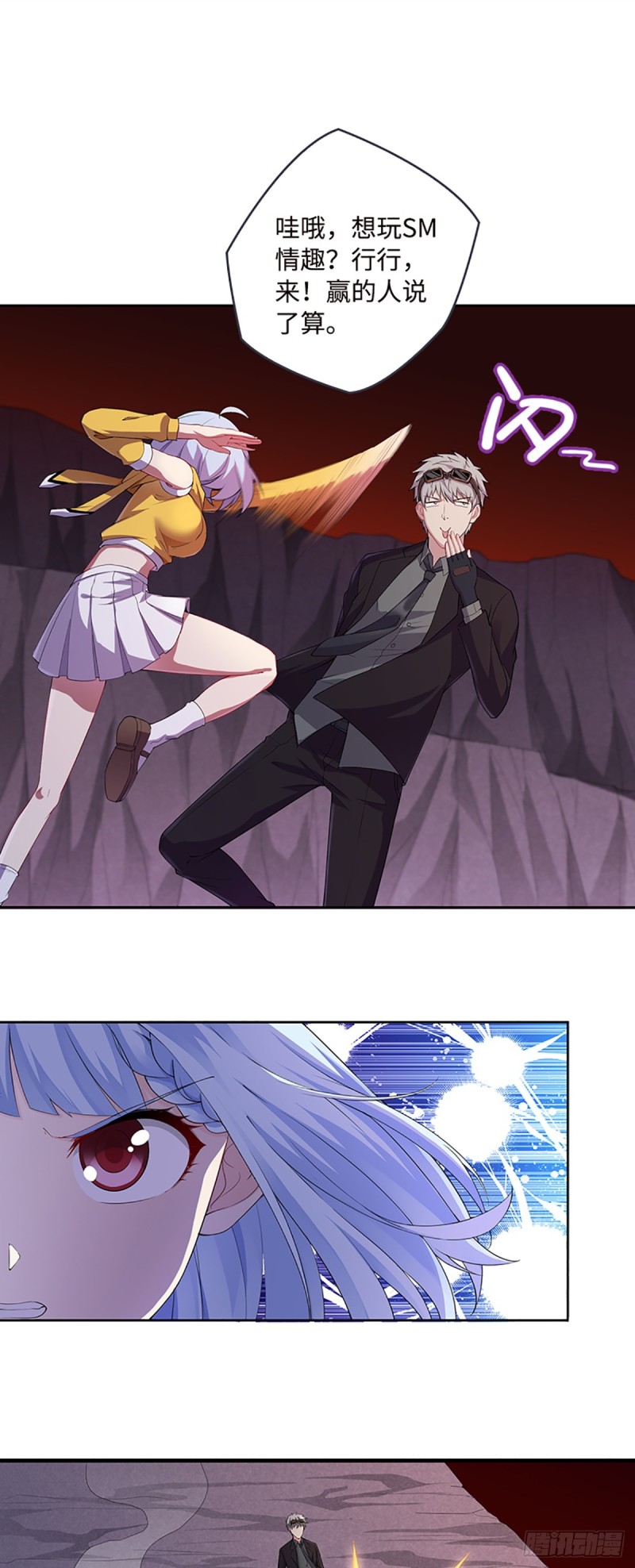 E08 不要伤害吴铭-第99话