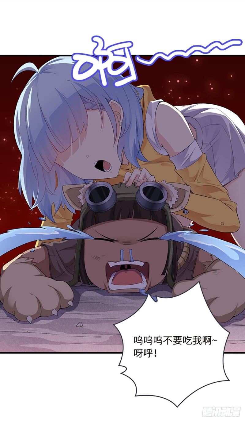 E10 大佬叫我来巡山~-第101话