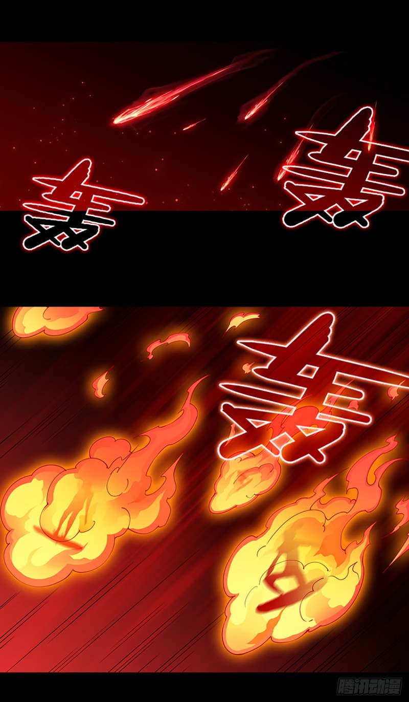 E10 大佬叫我来巡山~-第101话