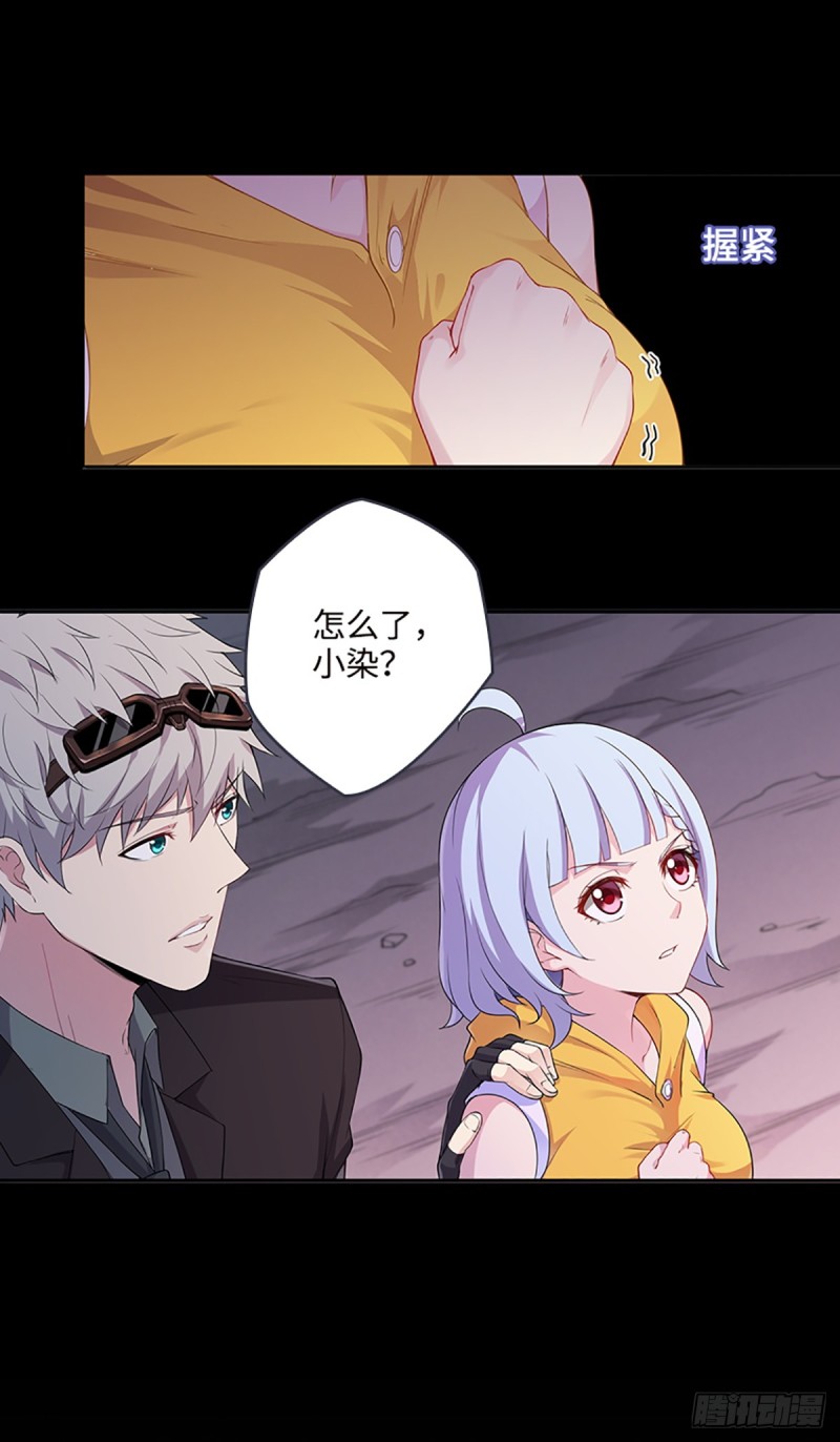 E10 大佬叫我来巡山~-第101话