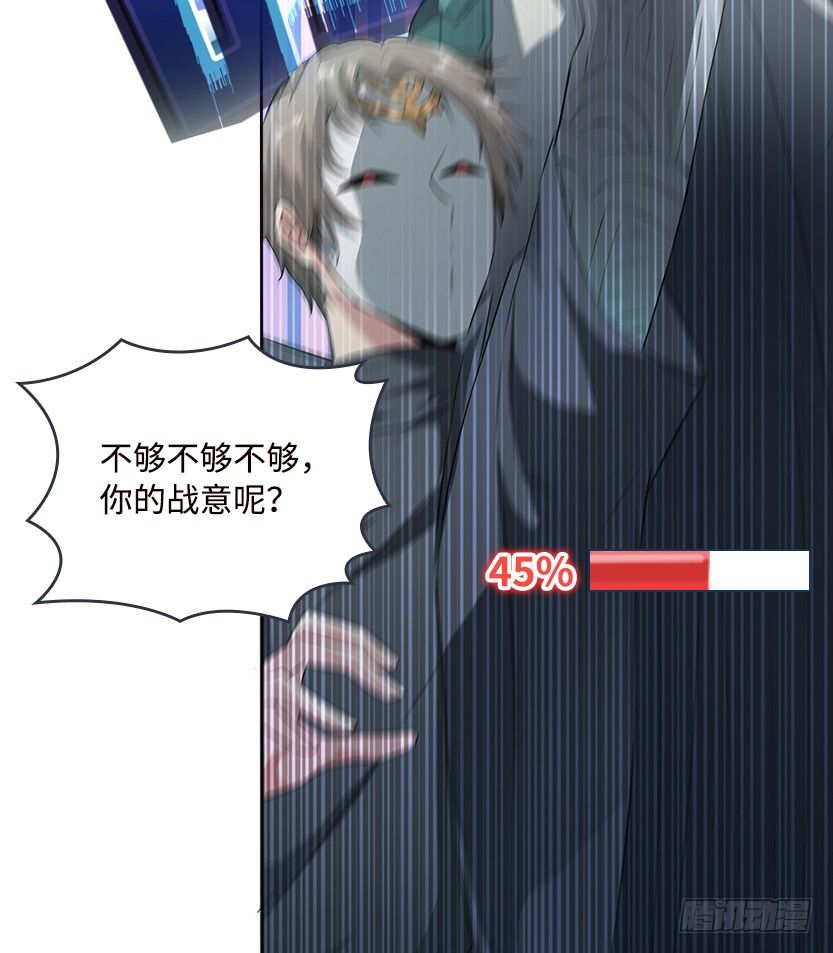 兵不厌诈(1/4)-第13话