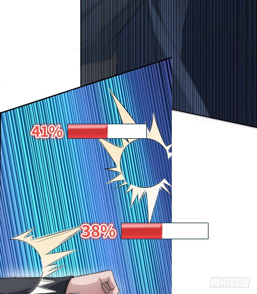 兵不厌诈(1/4)-第13话