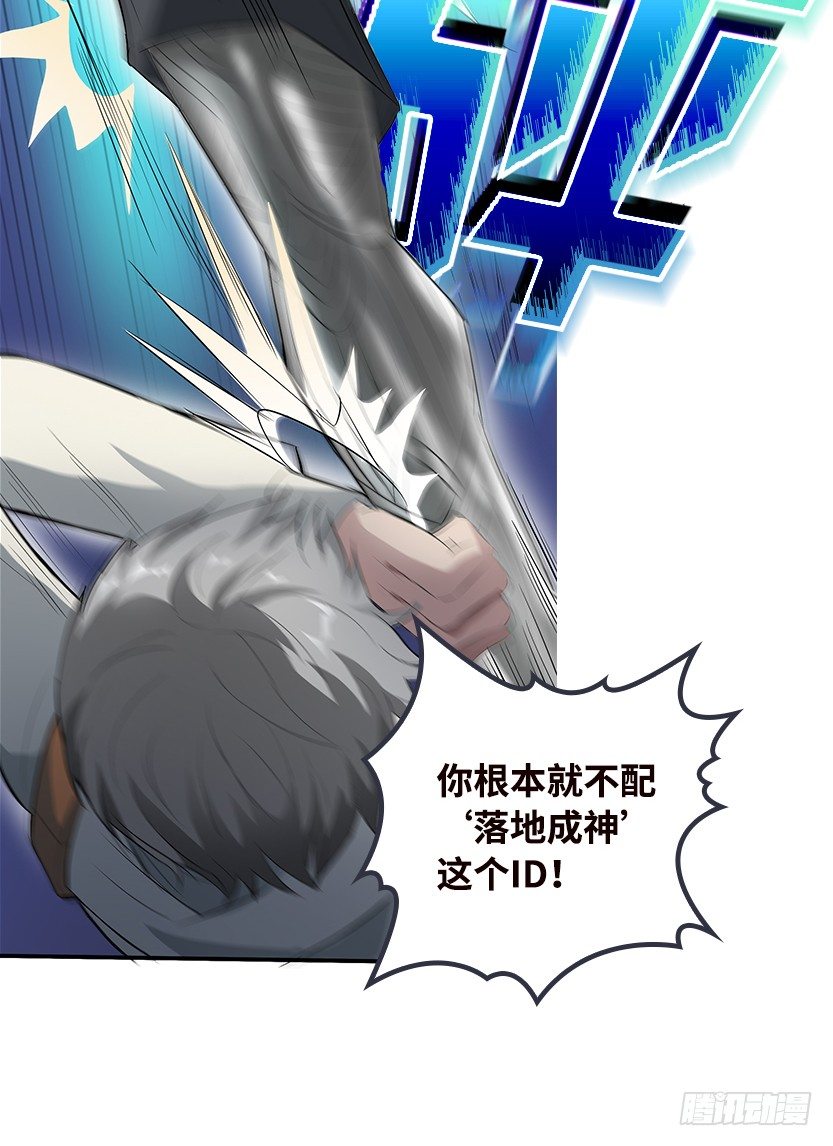 兵不厌诈(1/4)-第13话