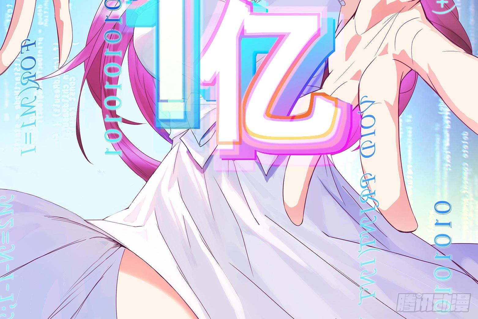 兵不厌诈(1/4)-第13话