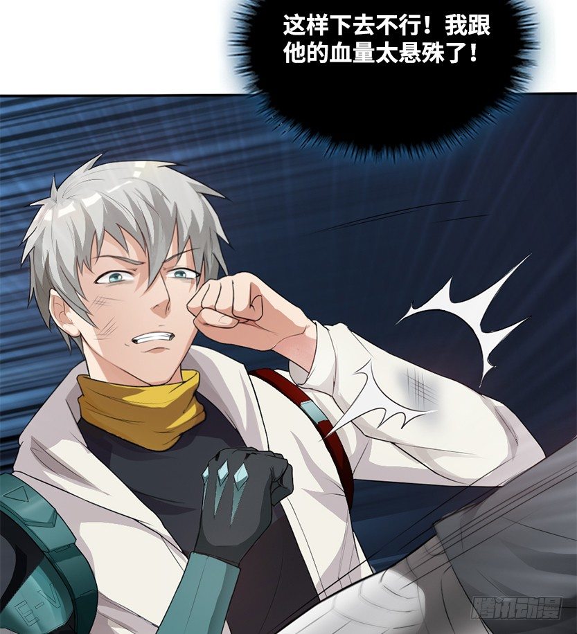 兵不厌诈(1/4)-第13话