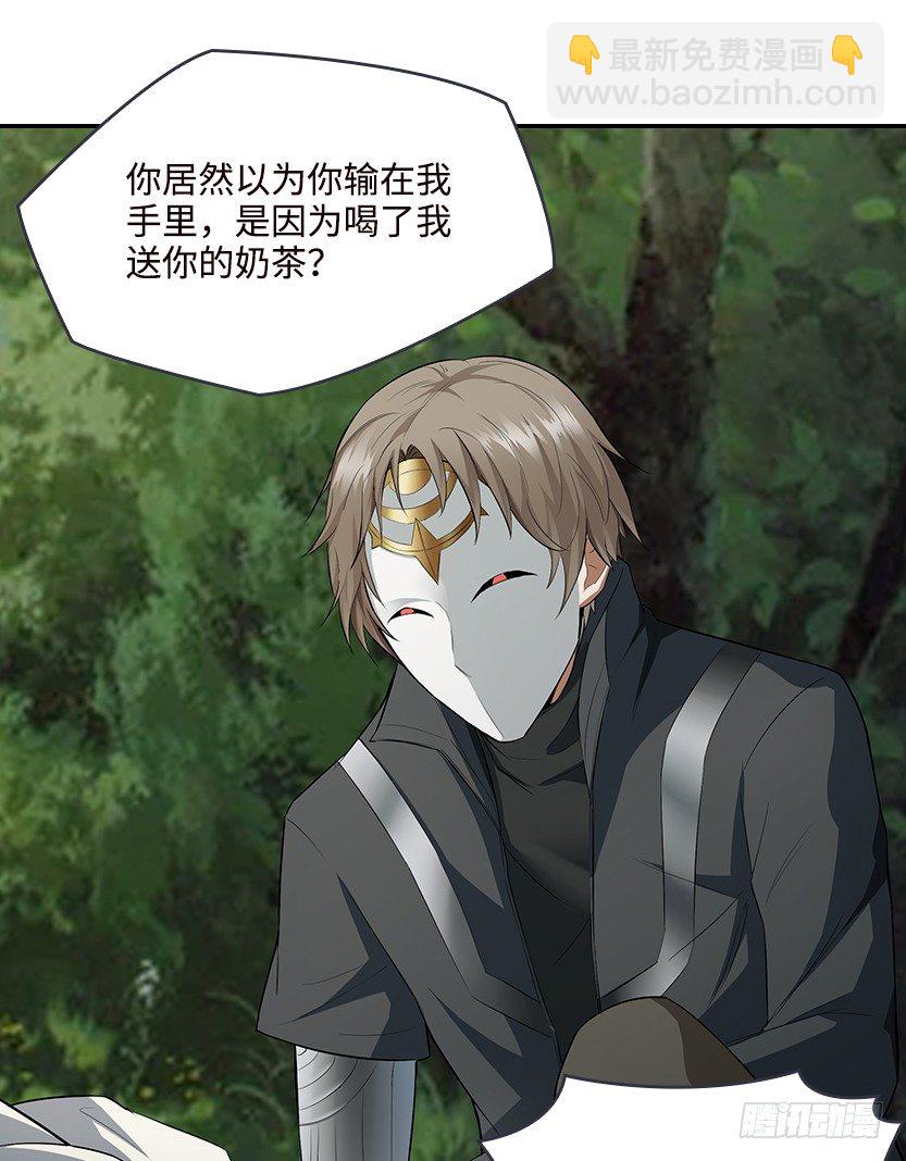 兵不厌诈(1/4)-第13话