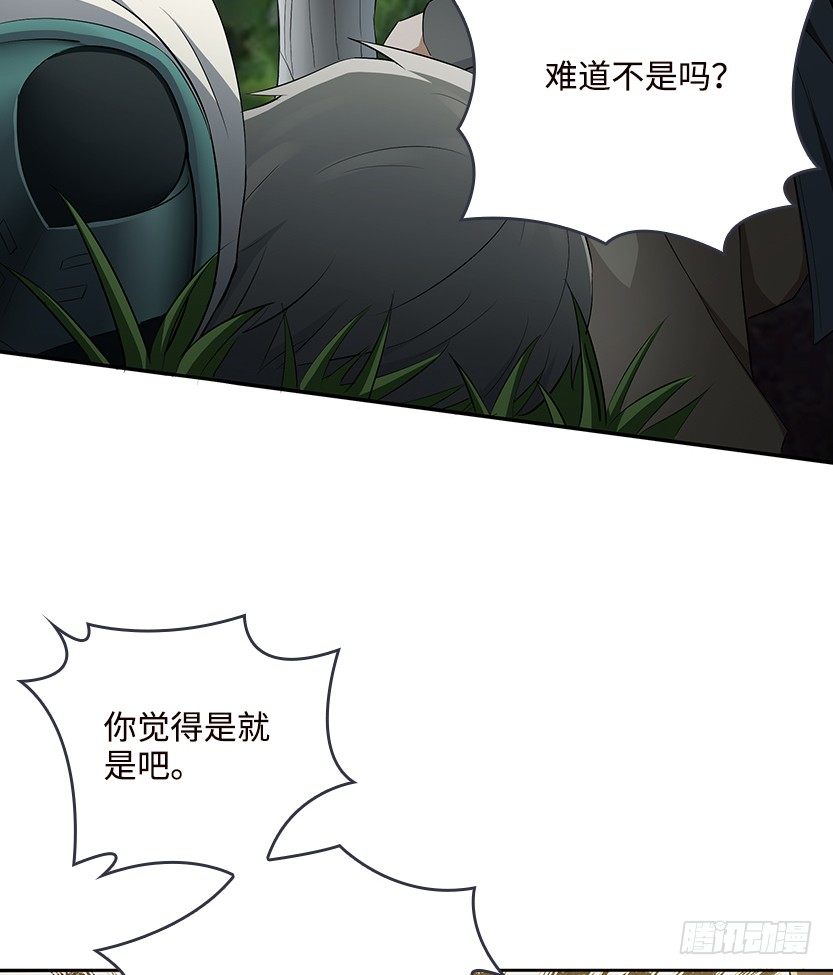 兵不厌诈(1/4)-第13话