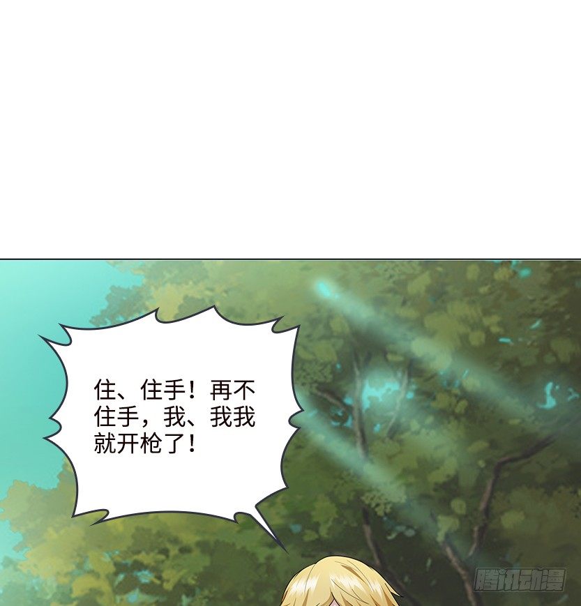 兵不厌诈(1/4)-第13话