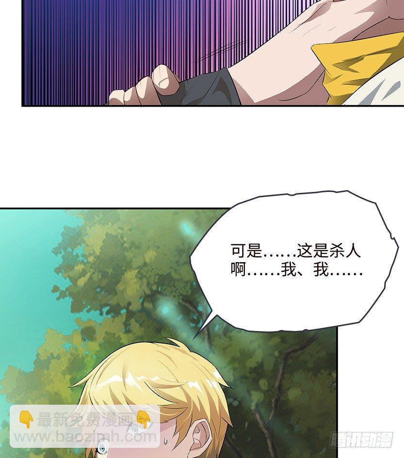 兵不厌诈(1/4)-第13话