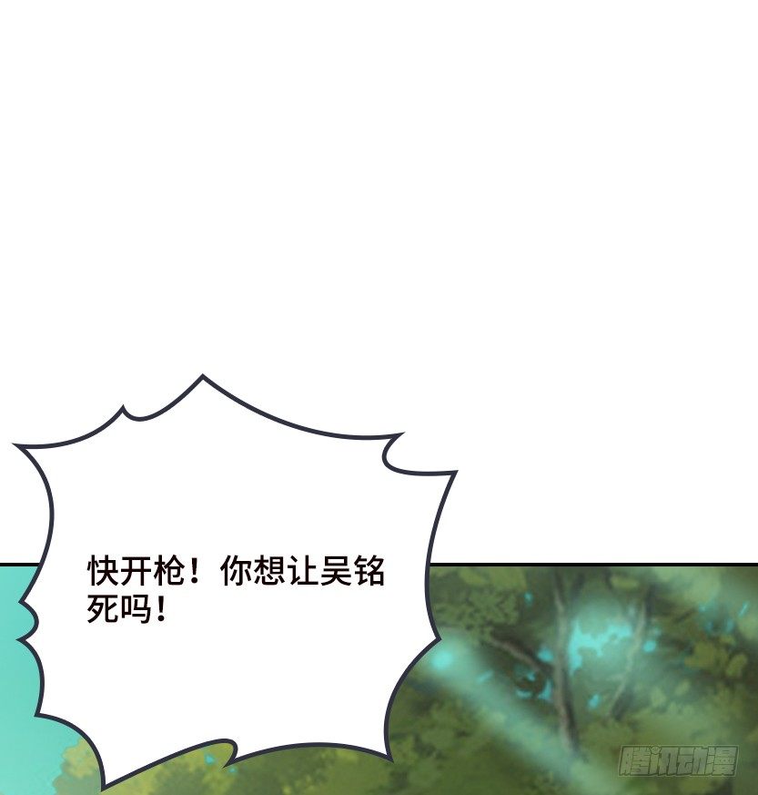 兵不厌诈(1/4)-第13话