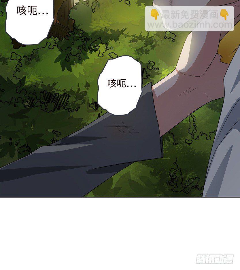 兵不厌诈(1/4)-第13话