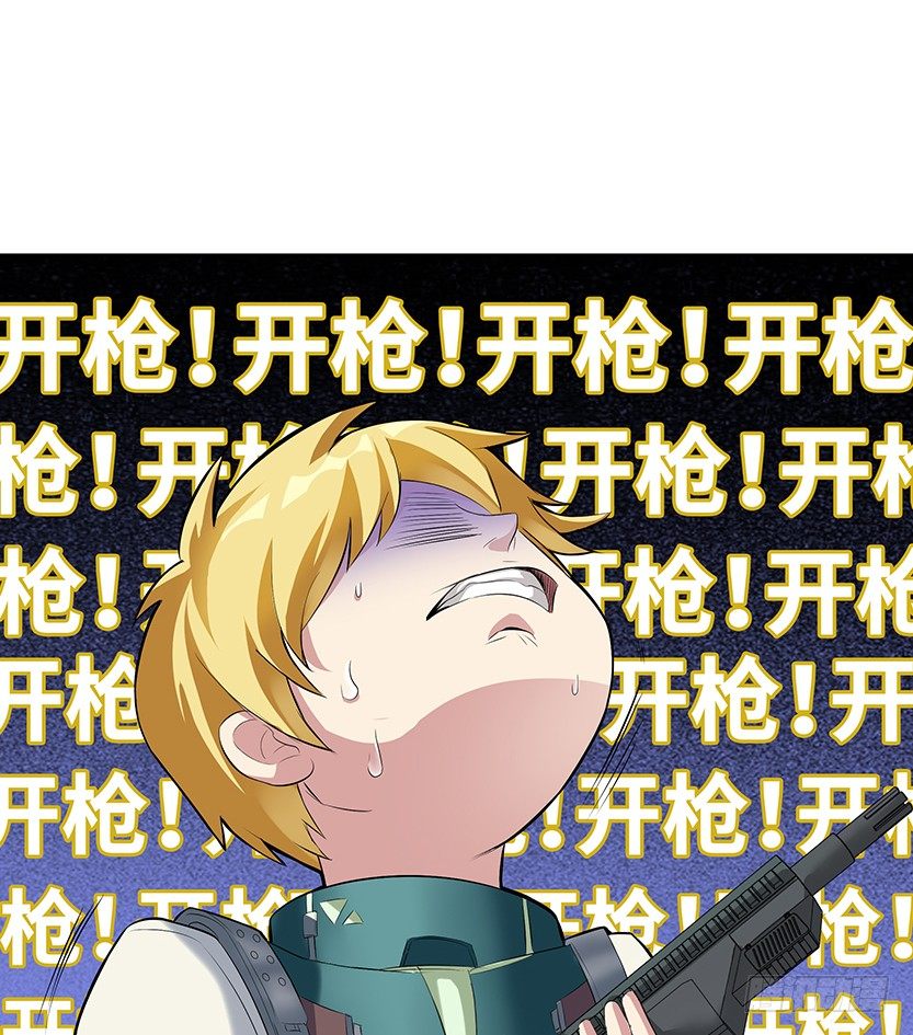 兵不厌诈(1/4)-第13话