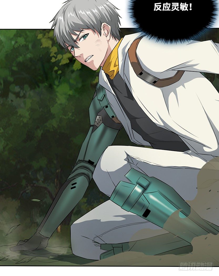 兵不厌诈(1/4)-第13话